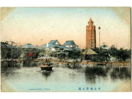 Tokio. Asakusa Park.
