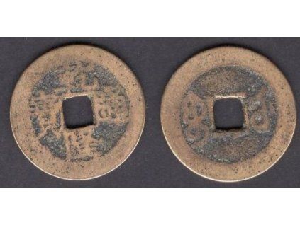 1736 - 1795. Císař Kao Tsung. Provincie Hupeh. Cash. KM-407, C 13-1