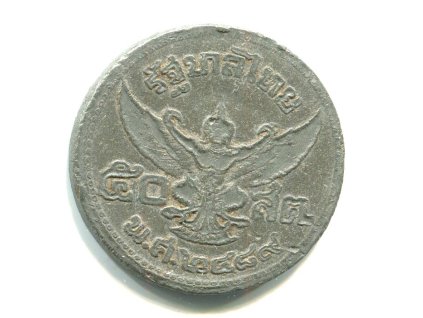 N262