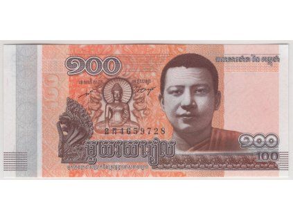 KAMBODŽA. 100 riels 2014.