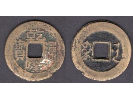 1736 - 1795. Císař Kao Tsung. Provincie Hunan. Hartill 22.307.
