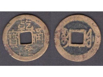 1736 - 1795. Císař Kao Tsung. Provincie Fukien. Hartill 22.271