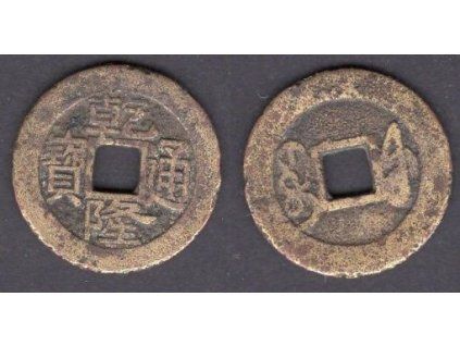 1736 - 1795. Císař Kao Tsung. Provincie Fukien. Cash. KM-400, C 10-1