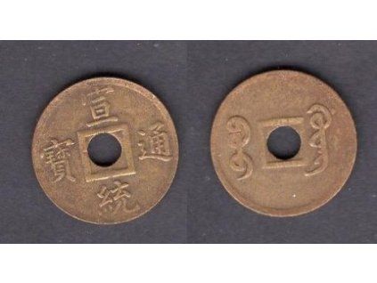 1909 - 1912. Císař Hsuan Tung  (poslední čínský císař). Cash. Y-191.