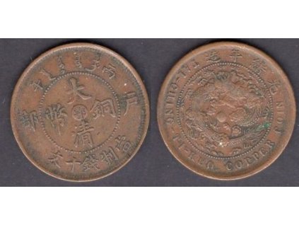 1875 - 1908. Císař Te Tsung. Provincie Hupeh. 10 cash 1906. Y-10j.