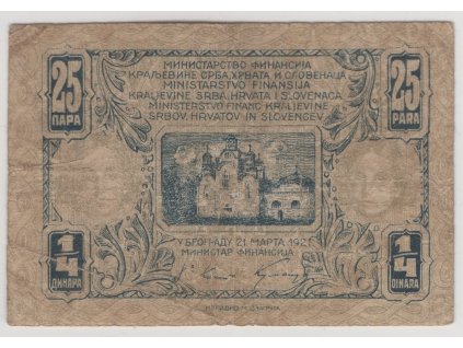 KRÁLOVSTVÍ SHS. 1/4 dinara / 25 para 1921.