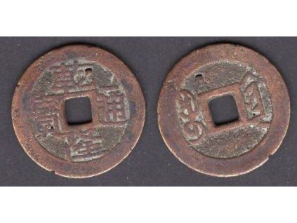 1736 - 1795. Císař Kao Tsung. Provincie Kweichow. Cash. KM-415, C 20-1