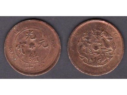 1875 - 1908. Císař Te Tsung. Provincie Hupeh. 10 cash (1902-1905). Y-122.3