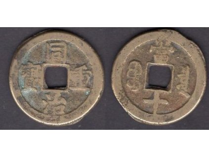 1851 - 1861. Císař Wen-Tsung. Ministerstvo financí. 10 cash. C 1-15.