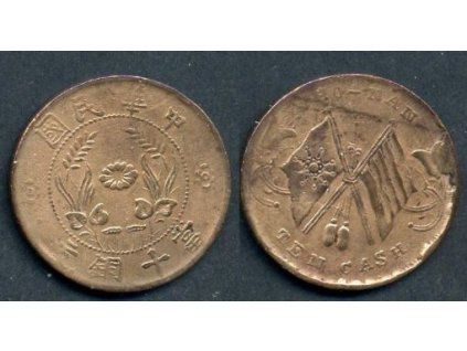 1875 - 1908. Císař Te Tsung. Provincie Honan. 10 cash 1920. Y-392.1