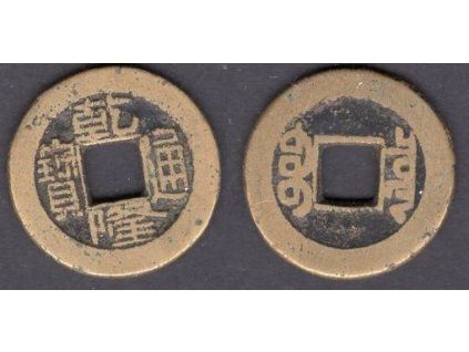 1736 - 1795. Císař Kao Tsung. Ministerstvo financí. Cash. Hartill 22.223.
