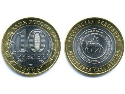 RUSKO. 10 rublej 2006. Republika Sacha/Jakutia.