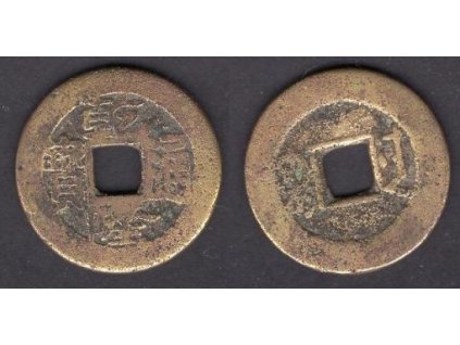1736 - 1795. Císař Kao Tsung. Provincie Hunan. Hartill 22.307.