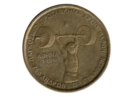 ADAR 544