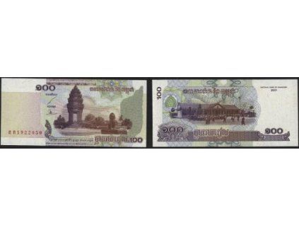 KAMBODŽA. 100 riels 2001. Pi.53.