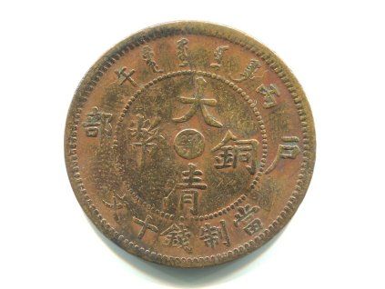 1875 - 1908. Císař Te Tsung. Provincie Hupeh. 10 cash 1906. Y-10j.3