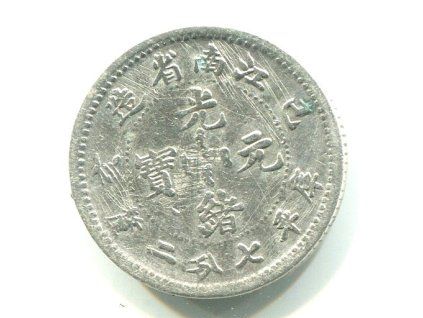 YY163