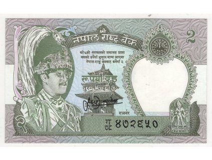 NEPÁL. 2 rupees. (1981-). Pi. 29b.
