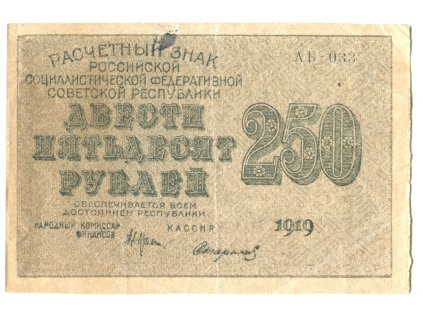 ppp657