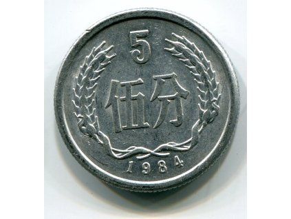 F 933