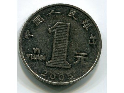 ČÍNA. 1 yuan 2005.
