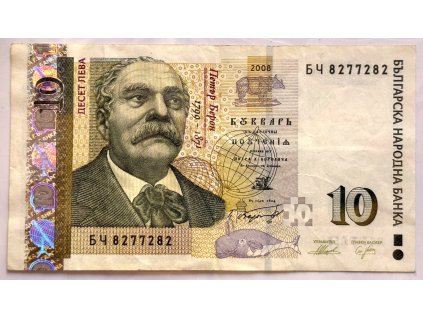 BULHARSKO. 10 leva 2008.