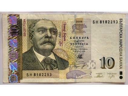 BULHARSKO. 10 leva 2008.