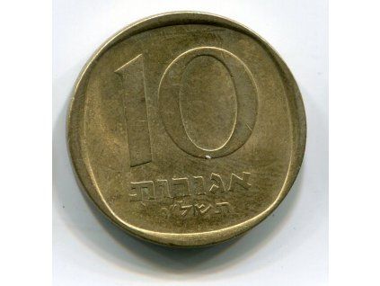 ISRAEL. 10 agorot 1976.
