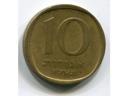 ISRAEL. 10 agorot 1976.