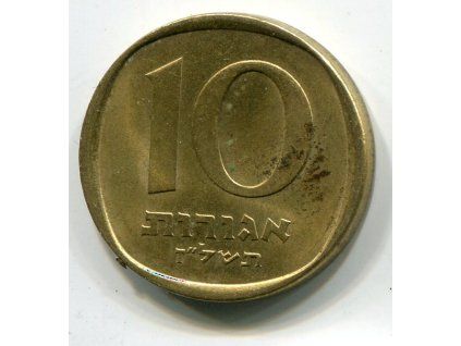 ISRAEL. 10 agorot 1977.