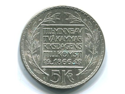 YY495