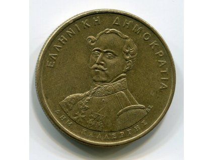 ŘECKO. 50 drachmes 1994. DImitrios Kalergis.