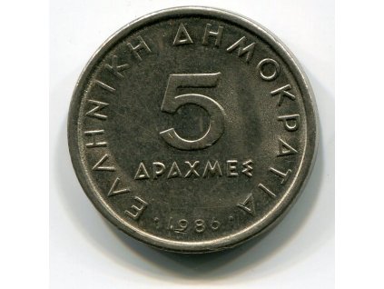 ŘECKO. 5 drachmes 1986.