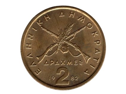 ADAL 572