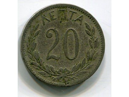 ŘECKO. 20 lepta 1895.