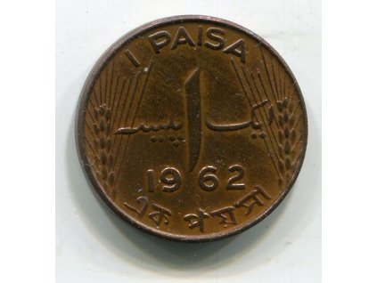 PAKISTÁN. 1 paisa 1962. KM-17