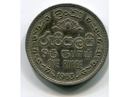 CEYLON. 1 rupee 1963.