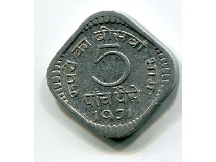INDIE. 5 paise 1971, b.zn.