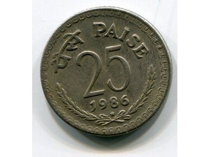 INDIE. 25 paise 1986, hvězda.