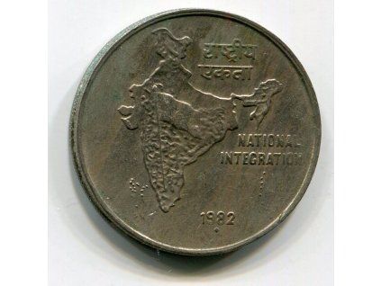 INDIE. 50 paise 1982, diamant.