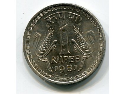INDIE. 1 rupee 1981. diamant.
