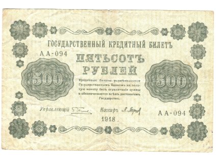 ppp660