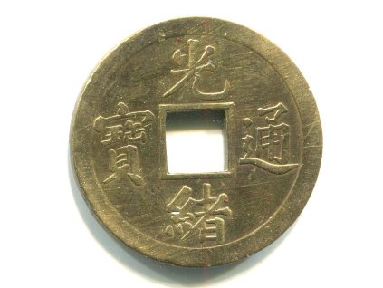1875 - 1908. Císař Te Tsung. Provincie Kwangtung. 1 cash (1890-1908). Y-190.