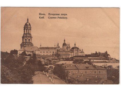 KYJEV. Kyjevskopečerská lávra.