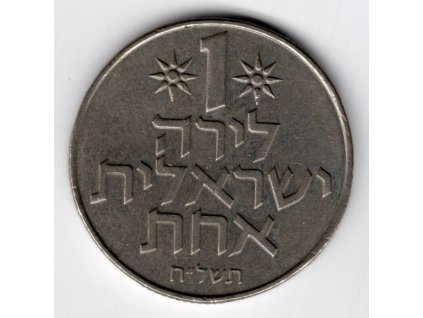 ADAL 027