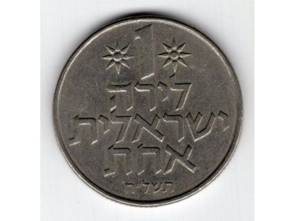 ADAL 039