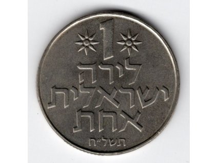 ADAL 036