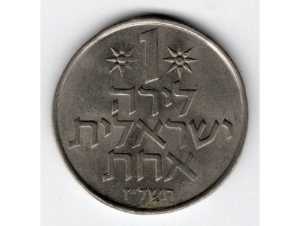 ADAL 031