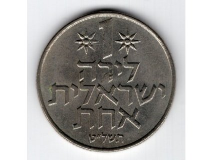 ADAL 029