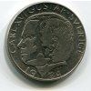 ŠVÉDSKO. 1 krona 1984. KM-852a